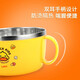 G.duck little yellow duck 316 stainless steel double-ear bowl winter insulation meal plate tableware baby bowl kindergarten lunch box 500ml yellow