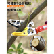 Germany Yinlong Island fruit picking lychee and bayberry fruit picking artifact fruit tree scissors high-altitude telescopic multi-functional fruit picker high branch shears thickened aluminum alloy 1.3-2.3 meters telescopic large blade model comes standard
