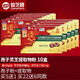 
Xianzhilou spore Ganoderma lucidum extract powder broken wall Ganoderma lucidum spore powder enhances immunity health food assists liver protection 10 boxes [3 boxes for a total of 13 boxes]