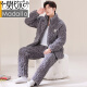 Modal's New Men's Autumn and Winter Pajamas de algodón de algodón de algodón de algodón de terciopelo de algodón de algodón de terciopelo de algodón de terciopelo