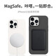 Nach Lonnie [echte Flüssigkeit | MAGSAFE MAGNETISCHE SAULICT] für Apple 15pro Mobiltelefon Hülle iPhone 15Promax Schutzhülle Flüssiges Silikon-Vollpackage Anti-Fall-Fall-Mode-Männer und Frauen