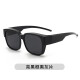 Boshide glasses set, sunglasses, sunglasses set for myopia glasses, polarized sunglasses for driving, bright black frame, gray polarized film