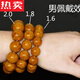 SNQP selects high-quality artificial beeswax bracelets, gold twisted old wax bracelets for men and women, Baltic Sea new Buddha beads amber belt certificate, gold twisted old wax 1.2*16 pieces for women