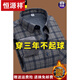 Hengyuanxiang winter cotton plus velvet thickened warm shirt men's long-sleeved plaid real pocket large size pure cotton dad's shirt + velvet + thickness 9909 5XL recommendation 175-190Jin [Jin equals 0.5 kg]