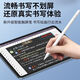 Xingsha Stylus es adecuado para el panel plano de honor GT/GTPRO Capacacitor Pen 11.5/12.3 pulgadas 2025 GTPRO Tableta Móvil Panel plano Panel plano GT Pro [12.3 pulgadas] White de porcelana [Exportación de tentáculo anti-error + cabeza de lápiz de repuesto]