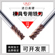 
Renjuyi customized 70-degree tungsten steel milling cutter high hardness mold steel special milling cutter CNC high hardness quenching mold alloy milling cutter 615D6504F