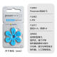 powerone助听器电池P10P13A312E675德国进口西门子峰力瑞声达专用 Powerone312【5板30颗】