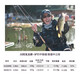 达亿瓦（DAIWA） 21款ZILLION 子龙 竞技路亚竿比赛远投碳素鱼杆鲈钓精细作钓泛用 2.03m 川村682/MLFS
