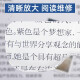 博视乐（Boshile）头戴式阅读放大镜高倍高清老人看书读报雕刻维修鉴赏专用扩大镜 9892B2