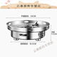 Baichunbao dry pot pot alcohol stove household small hot pot special stove stove new commercial stainless steel pot base windproof alcohol stove windproof energy gathering 24cm