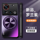 Jewechu Nubia Z70ultra Mobiltelefon Fall Nubiaz70u Starry Sky Collector Edition Protektor NX733J All-in-One Anti-Fall Ultra Matte Uitra Hartschale Zte Nubia Männer und Frauen [kalter Berg Asche + Magnetische Saughalterung] hautfreundliche Matte Anti-Fingerprint + Full Screen Stahl Stahl Film Nubia Z70 Z70 Z70 Z70 Z70 Z70