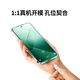 绿联适用小米14手机壳xiaomi14保护套超薄全透明镜头全包防摔亲肤保护套软壳