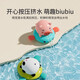 YEEHOO baby bathing toys baby swimming toys water play toys intelligence toys children bathing pool toys bathing toys [piglet]