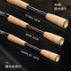 Dooplure Dopp Inspiration Qinghong Luya Pole Lure Zhong Fangbin Luya Pole Mandarin Fish Special Osce Stect Sup