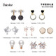 Dairuo non-pierced ear clips for women, one-week earrings set, slimming, high-end, light and luxurious, practical birthday gift for girlfriend