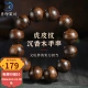 Moonprint Baichuan [Price Guarantee 12.12] Agarwood Bracelet Men's Old Material Tiger Skin Pattern Buddha Bead Bracelet Single About 20mm