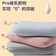 SOMERELLE new Thai natural latex pillow core cake pillow sleep depth cervical vertebrae neck pillow adult zero pressure pillow cake latex pillow-blue [38*60cm pair] No Specifications