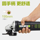 威克士（WORX）WU826角磨机1100W后开关抛光切割打磨机大功率角向磨光机电动工具 WU816全家福15件套