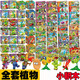 Lego plant vs. zombie building blocks toys assembled men's series children's small particles blind box gifts toys Zombie attacks the backyard 687 pieces