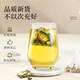 桑叶双瓜茶苦瓜冬瓜皮菊花枸杞决明子茶血玉米须糖压青钱柳养生茶 【3g*20包】不够喝 桑叶双瓜茶