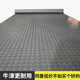 Beef tendon non-slip floor mats, home non-slip mats, waterproof door mats, workshop floor rubber mats, warehouse plastic rubber foot mats, outdoor 0.9 meters wide - Oxford cooked rubber gray people 4 meters in length