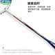 YONEX YONEX Badminton Racket yy ultra-light full carbon entry-level beginner competition training single shot NR7000i white and dark blue carbon single shot