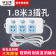 Male steak plug 3 jacks independent control sub-control switch strip/strip board/wiring board/tow board/household plug board with wired power socket 3 sockets independent sub-control switch short line 1.8 meters 314