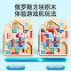Ignb Tetris Building Block Puzzle 4 Asamblea infantil de 3 a 6 años de niños y niñas 5 Montessori Training Pensando juguetes Tetris + madera [Tanguram de color 16cm]