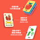 莎林saalin儿童英文单词认知闪卡片小学英语口语早教玩具点读笔一年级 【扫码&点读版】启蒙1阶 校巴款