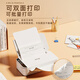 Yin Xiansen R831 Small A4 Imprimante, Impression à double face sans définition Imprimante à double face, Imprimante de tri des questions de trieur Bluetooth sans fil, Impression d'apprentissage à domicile Bluetooth sans fil) Standard officiel: Obtenez 3 rubbons de carbone R831 + 200 Sheets de papier (y compris des ordres gratuits)