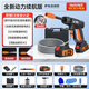 Xianniao high pressure car wash water gun household lithium battery wireless car wash machine portable car wash artifact high power electric car brush pump