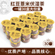 景硕祛湿茶健脾养胃调理去体内湿气重680g搭青钱玉米须桑叶茶471g
