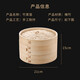 Wilkie Bamboo Steamer Buns Steamer Steamer Steamer Bamboo Household Bamboo Cage Small Long Bao Steamed Bread Bamboo Steamer Wooden Bamboo Steamer Set 21cm Two Layers and One Cover