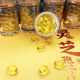 内廷上用正宗蓝帽合辉牌灵芝孢子油软胶囊破壁孢子粉提取长白山增强 蓝帽合辉牌灵芝孢子油软胶60粒