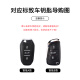 驰界标致408钥匙套308 4008 3008 508 2008 508L 5008 301新408x车扣 A款-新标白【暴力熊编织绳】