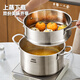 ASD small steamer soup pot uncoated 304 stainless steel thickened household kitchen multi-functional steamer cooking and stewing integrated pot thickened 304 stainless steel soup steamer 24cm