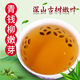 
The medicinal materials used in the inner court Zhangjiajie wild green willow tender buds original leaf tea green willow tender buds fresh green willow tender buds leaves a can of wild green willow tender buds 80 grams