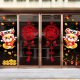 维诺亚2025蛇年新年贴纸玻璃场景布置装饰品自粘墙贴画春节氛围窗花门贴 【生肖款】XN6198 福到我家 大
