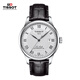 Tissot (TISSOT) Gong Jun same watch, Lilok series men's watch, Swiss automatic mechanical belt business watch graduation gift