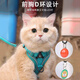 No-pet cat traction rope, vest-style harness, reflective and breathable, cat-walking rope, British short puppet pet traction rope, gray (including 1.5m traction rope) M chest 34-40cm (recommended 8.5-14Jin Jin equals about 0.5kg)