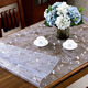 Yudou transparent PVC tablecloth soft glass waterproof, oil-proof and anti-scalding table mat rectangular coffee table dining table mat crystal plate tablecloth upgraded environmentally friendly pure ultra-high transparent 1.0 width 70cm*140cm
