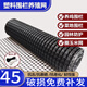 Danau Meng Plastic Grid Farm Net Fish Pond Protection Anneau Corn Poulet Net Net Isolation Isolation Fence Garden Vegetable Guardian Net 1,2 mètres de haut + 3 cm Trou + Tie 4,8 mm d'épaisseur (50 mètres / rouleau) 1517