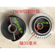 Xiong Zhecha Schnittpumpen -Laufrad Schneidform 0,75/1,1/1,5/2,2/3/4/5,5/7,5 kW Schneidpumpe Zubehör 3 kW Laufrad 13820
