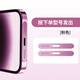 Qinluo is suitable for Apple 16 dust-proof patch, suitable for iPhone 16, promax dust-proof net, 15pro mobile phone speaker dust-proof plug film, pink 4-piece set * metal integrated dust-proof net * dust-proof but not soundproof for Apple 16