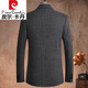 
Pier Cardin brand high-end wool suit jacket men's autumn and winter business casual small suit slim young and middle-aged wool suit gray coffee 2XL 185 140-160Jin [Jin equals 0.5 kg]