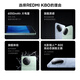 Xiaomi Redmi Redmi K80 Subsidio Nacional 5G Teléfono móvil Tercera Generación Snapdragon 8 IP68 Polvo e impermeable 6550mAh Batería grande Xiaomi Pengpai OS Xueyanbai 12GB+256GB