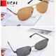 LUCALY Glass Sunglasses Glass Sunglasses Men's Business Glasses Driver's Glasses Driving HD Travel Fishing Men's Glasses Upgraded HD Tempered Glass Anti-wear Style White 811 Box + Cloth