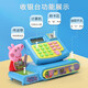 Peppa Pig Play House Toys Musik Telefon Eltern-Kind Interaktive Simulation Registrierkasse Küche Set Kindergeburtstagsgeschenk Peppa Schwein Kasse