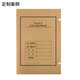 西玛（SIMAA）牛皮纸档案盒定制3cm 资料文件文书科技会计城建干部人事党员档案盒定制 进口牛卡纸674g10个