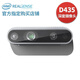 英特尔Intel RealSense D455深度相机 D435i深度实感摄像头D405双目立体相机3D建模数码相机避障人脸识别  D435（可开专票）